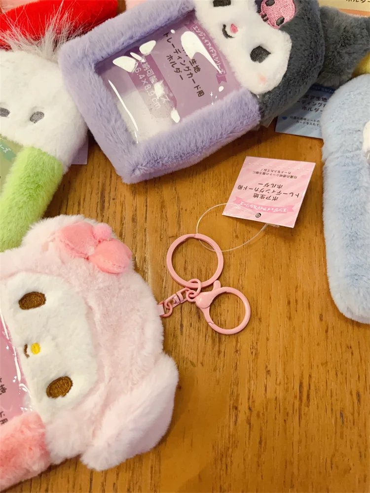 Cute Cartoon Kuromi Plush Card Case Keychain – Adorable Accessory - Image 4